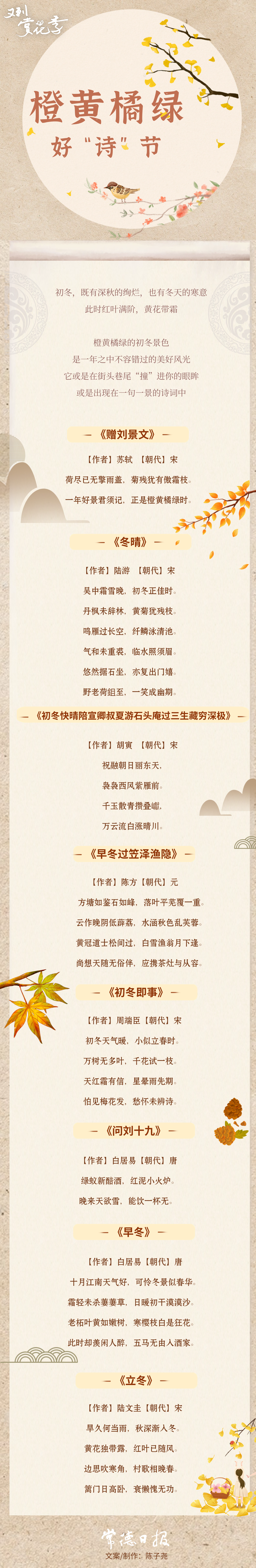 微信圖片_20231208095907.png