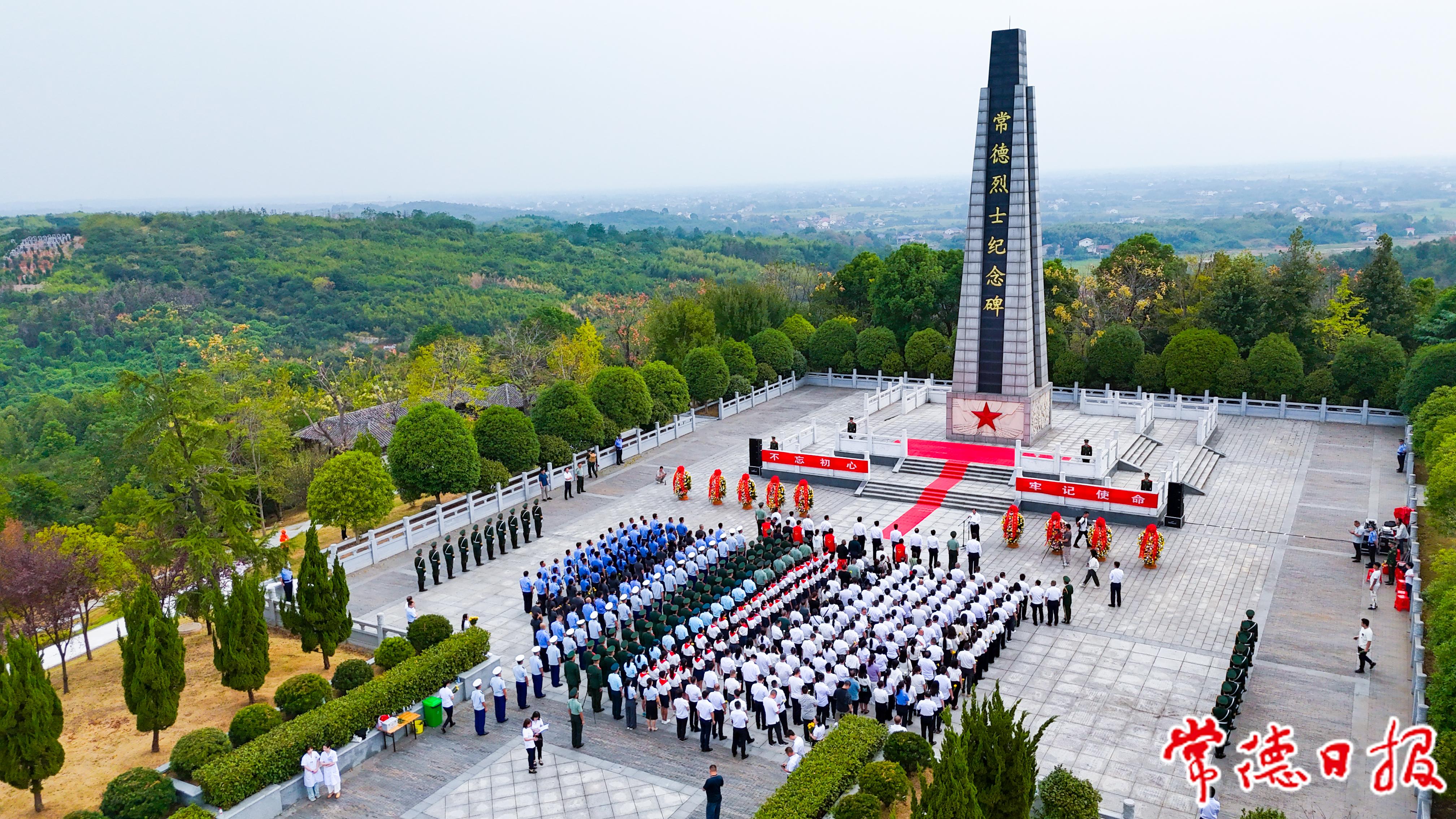 9月30日，常德市軍地領(lǐng)導(dǎo)與社會(huì)各界群眾來(lái)到常德烈士公園參加烈士公祭活動(dòng)。 攝影：陳歡.jpg